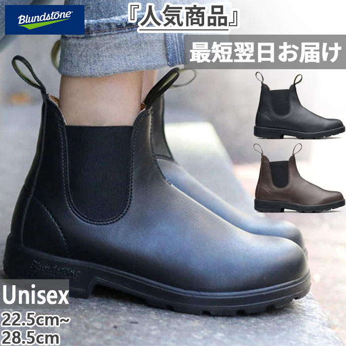 楽天市場】ブランドストーン メンズ レディース オリジナルス