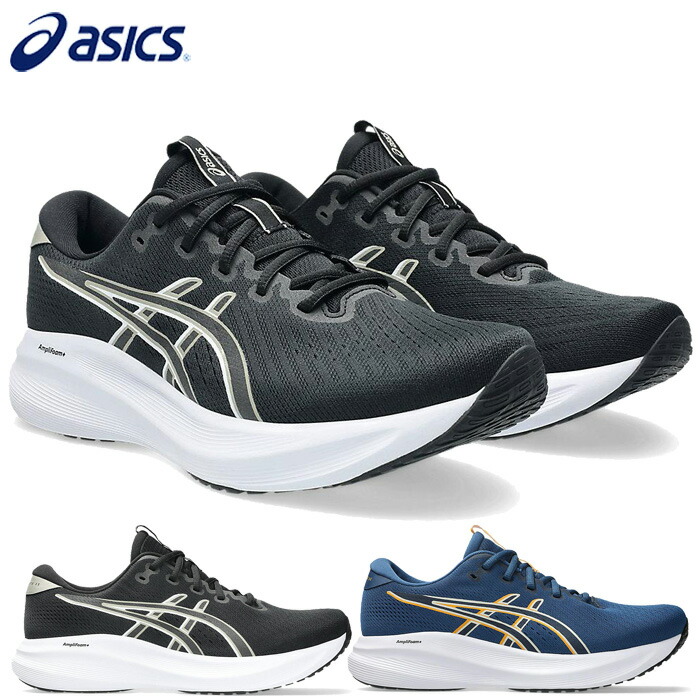 楽天市場】アシックス gel excite（スポーツ・アウトドア）の通販