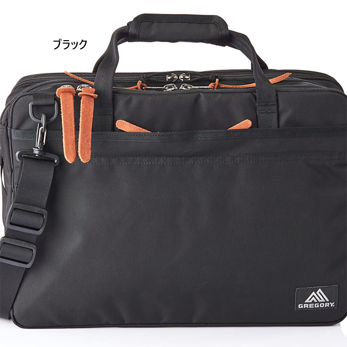グレゴリー(GREGORY) 3wayビジネスバッグ ビジネスバッグ・ブリーフ