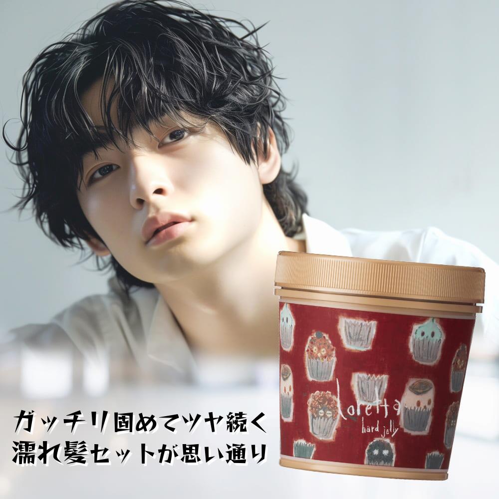 楽天市場】メンズ ヘアジェル ハード セット力 ロレッタ ハードゼリー
