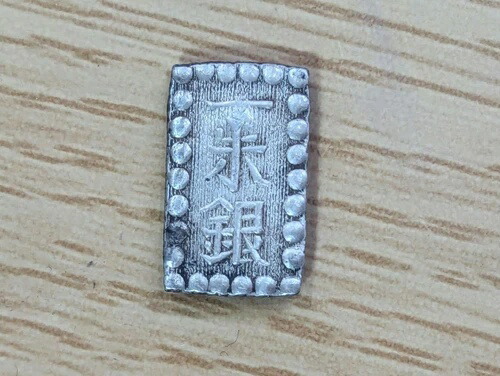 一朱銀」の人気商品一覧 | 安い商品を通販サイトから探す - 価格.com