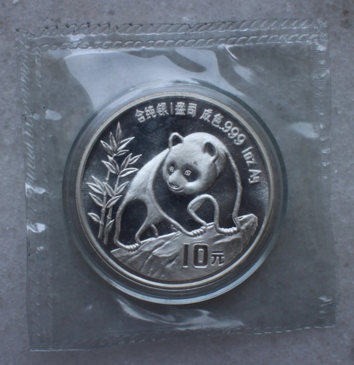 中国 パンダ 1oz 銀貨 1990年 58973