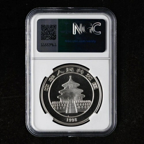 楽天市場】スモールデイト - 1998年 中国 10元 1オンス パンダ銀貨 NGC