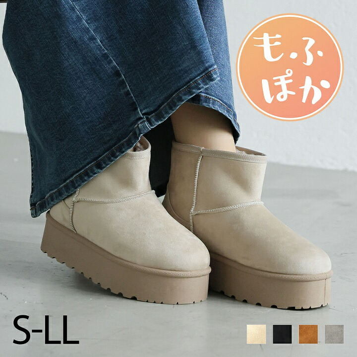 楽天市場】【1点10%/2点15%/3点20％OFFクーポン】もふぽか 9/18新色