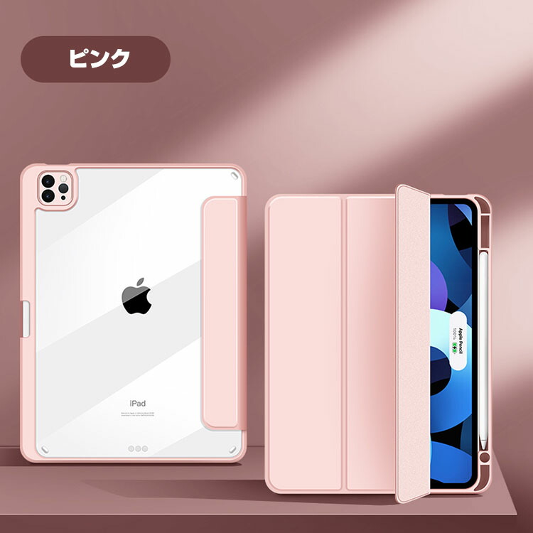 楽天市場】送料無料 Apple iPad Pro 11インチ 第2世代 iPad Air5 10.9