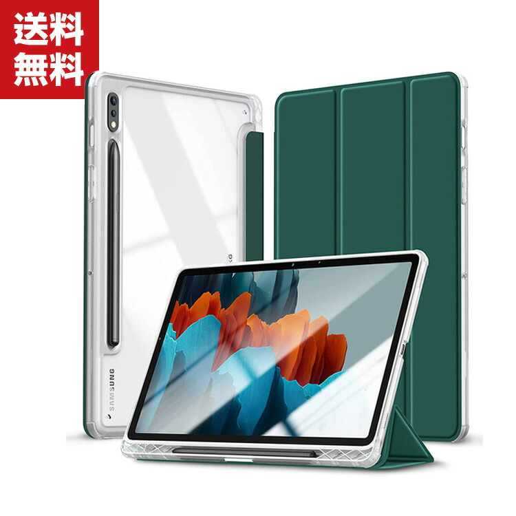 楽天市場】送料無料 Samsung Galaxy Tab S8 + 12.4型 インチ