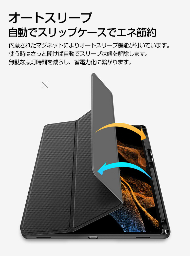 楽天市場】Samsung Galaxy Tab S9 Ultra 14.6型 (インチ) ケース