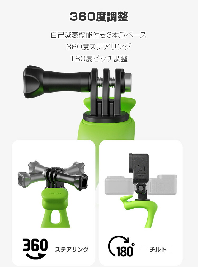 楽天市場】インスタ360 Insta360 Ace/Ace Pro 用固定ブラケット 多機能