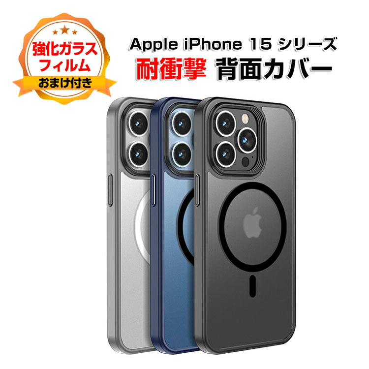 楽天市場】アップル アイフォン Apple iPhone 15 15 Plus 15 Pro 15
