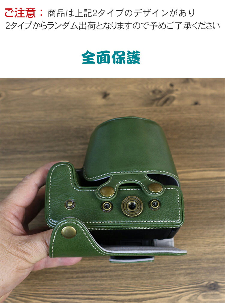 楽天市場】Canon(キヤノン) EOS R10 用保護カバー デジタル一眼カメラ