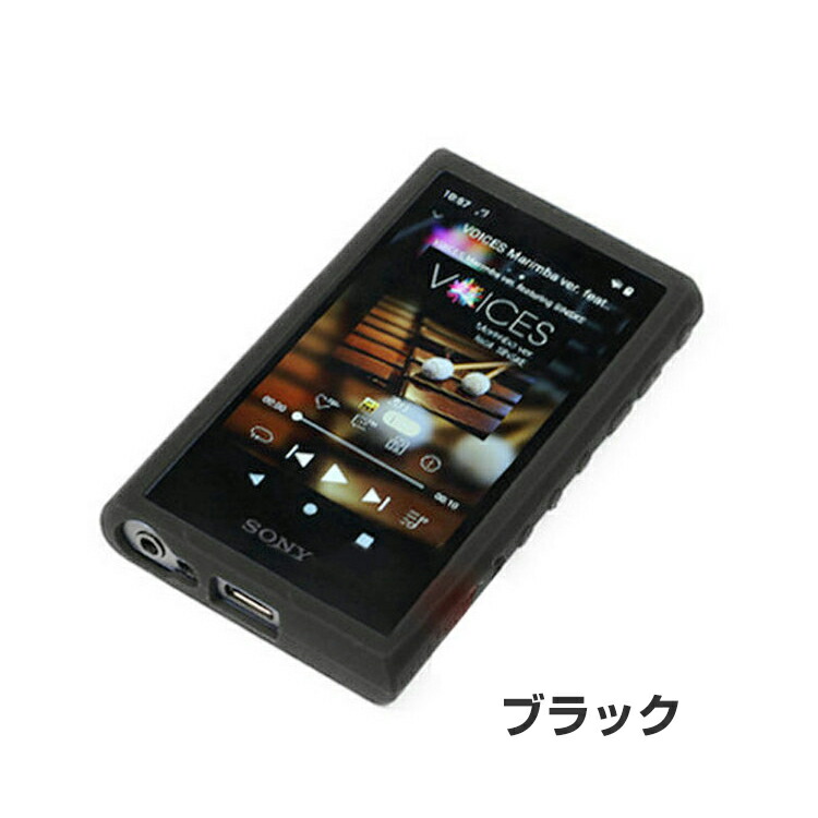 楽天市場】SONY NW-A300シリーズ NW-A306/NW-A307 ケース 耐衝撃