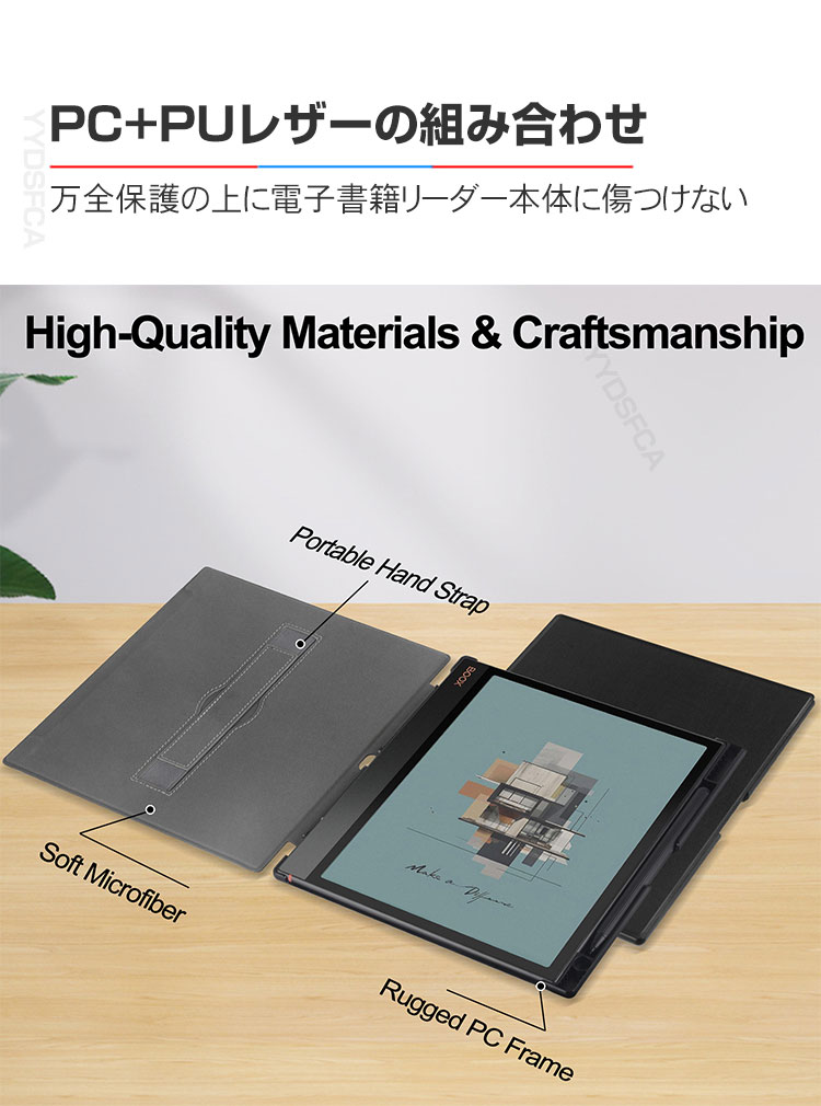 おまけ付】BOOX NoteAir4C 10.3インチ 箱、付属品全部あります おまけ