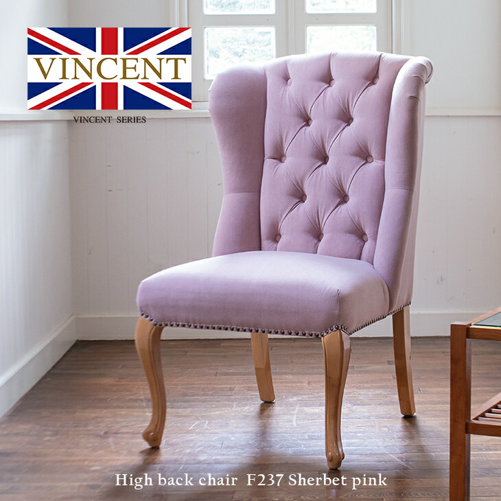 楽天市場】アンティーク イス ロココ調家具 チェア ダイニングチェア