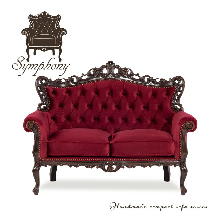 楽天市場】Symphony シンフォニー ソファ ソファー 2人掛けソファ 二人