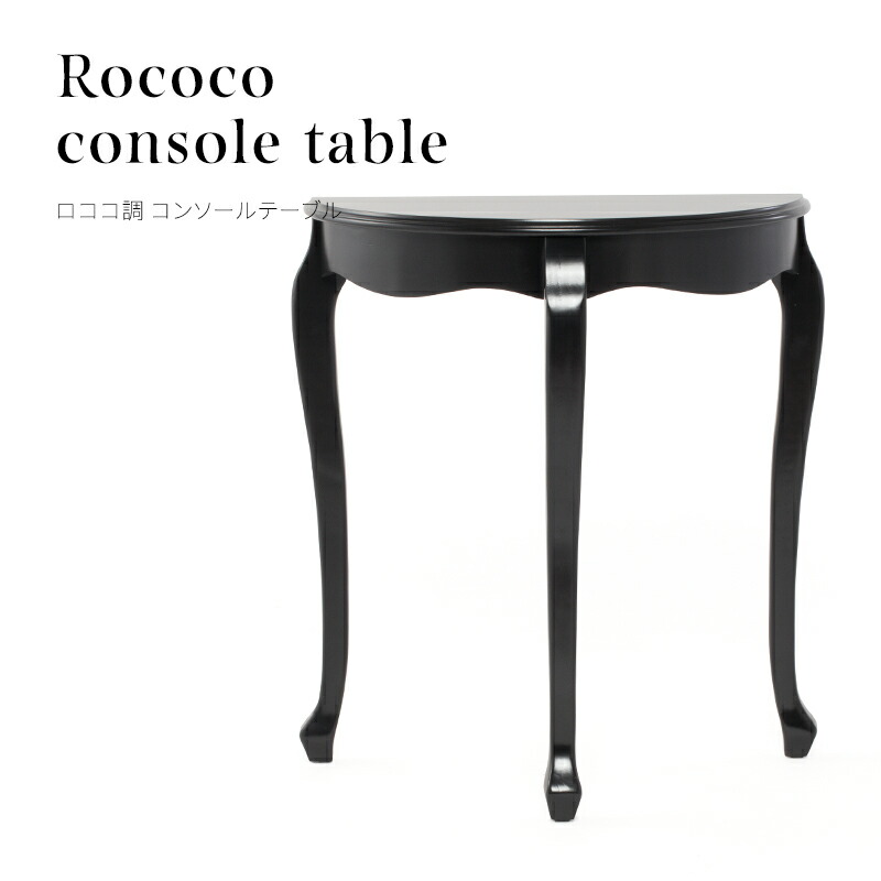 猫脚 サイドテーブル」の人気商品一覧 | 安い商品を通販サイトから探す