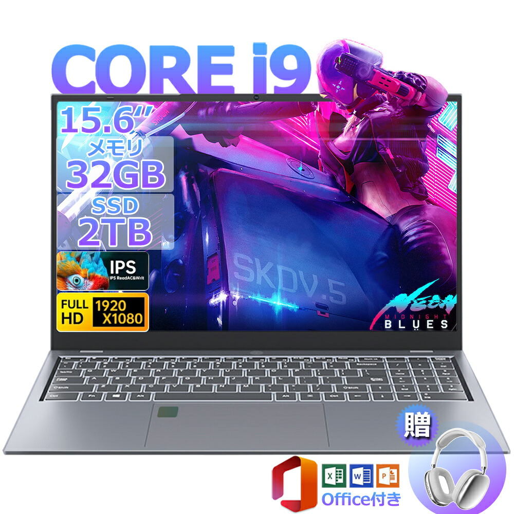 楽天市場】第10世代 インテル core i7 officeの通販