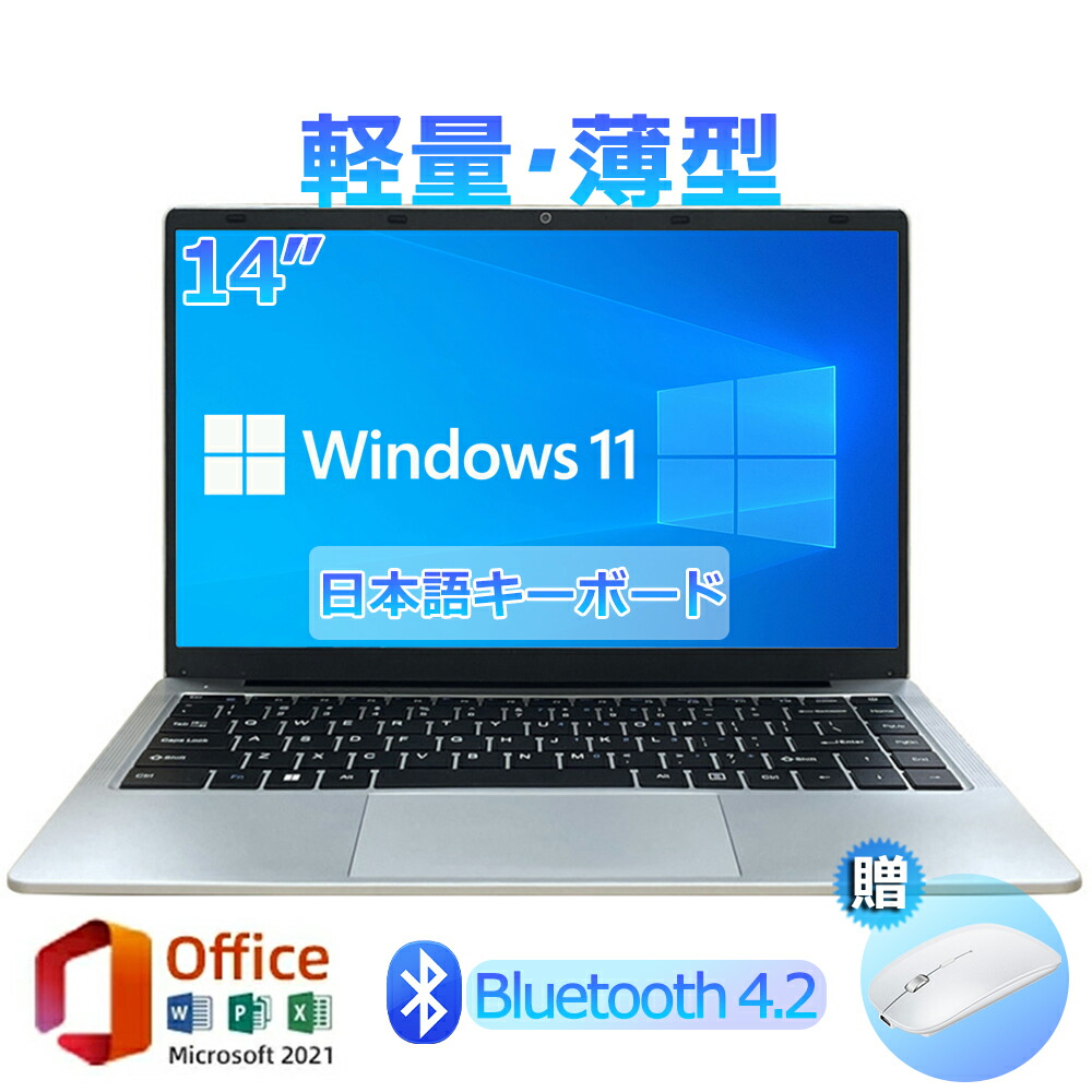 楽天市場】celeron n4000の通販