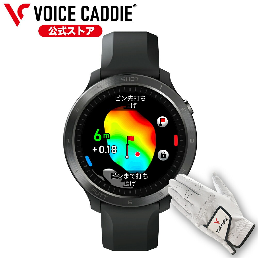 Voice Caddie T11 PRO [ブラック]」の人気商品一覧 | 安い商品を通販