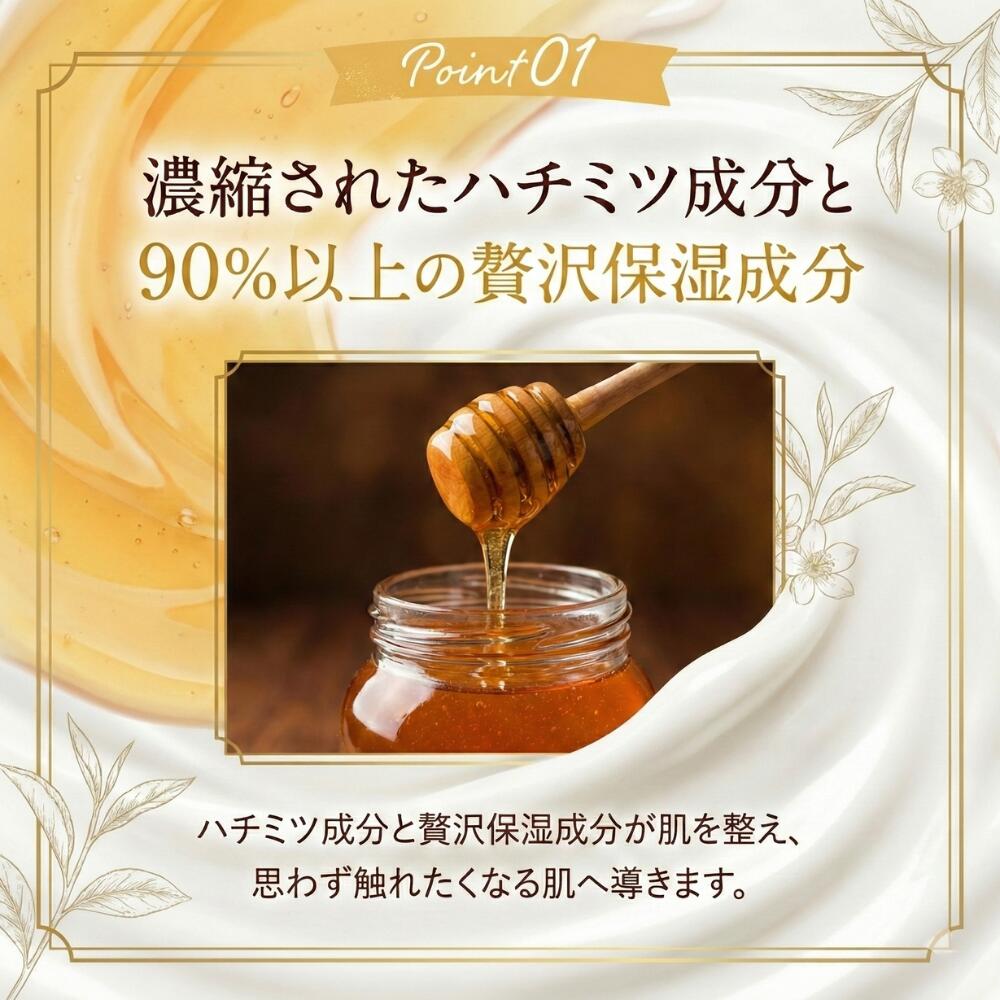 楽天市場】【楽天1位】ボディクリーム 保湿 大容量 290g はちみつ 顔
