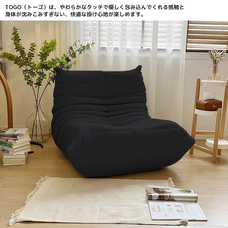 楽天市場】【全品最大P14倍！26日まで】【30予約】ソファ 一人掛け