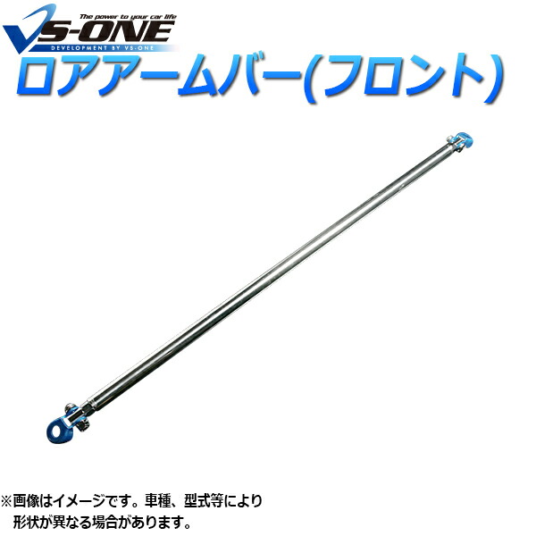 楽天市場】ホンダ ビート（ロワアームバー｜補強パーツ）：パーツ<車