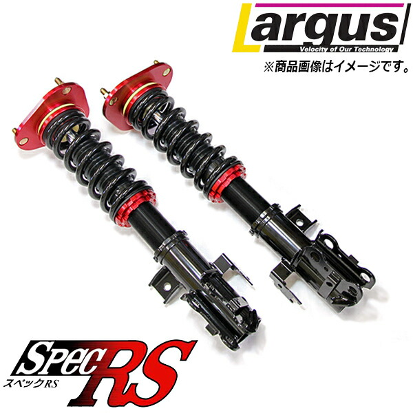 楽天市場】RX-8 SE3P 別タンク式 車高調整キット （フルタップ式