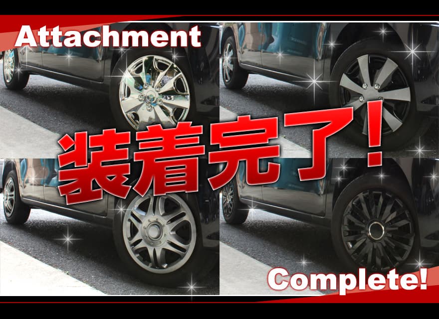 楽天市場】ホイールカバー 15インチ 4枚 1ヶ月保証付き 日産 セレナ
