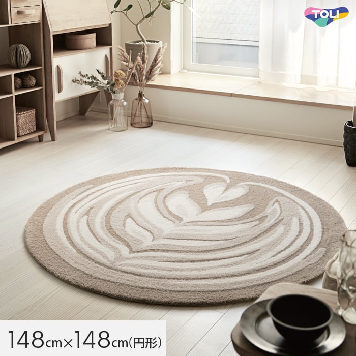 東リ 円形 ラグ ラグマット」の人気商品一覧 | 安い商品を通販サイト