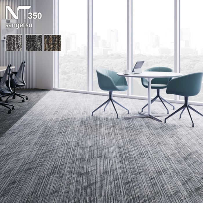 楽天市場】【タイルカーペット】50×50 サンゲツ NT-3190 サンライト