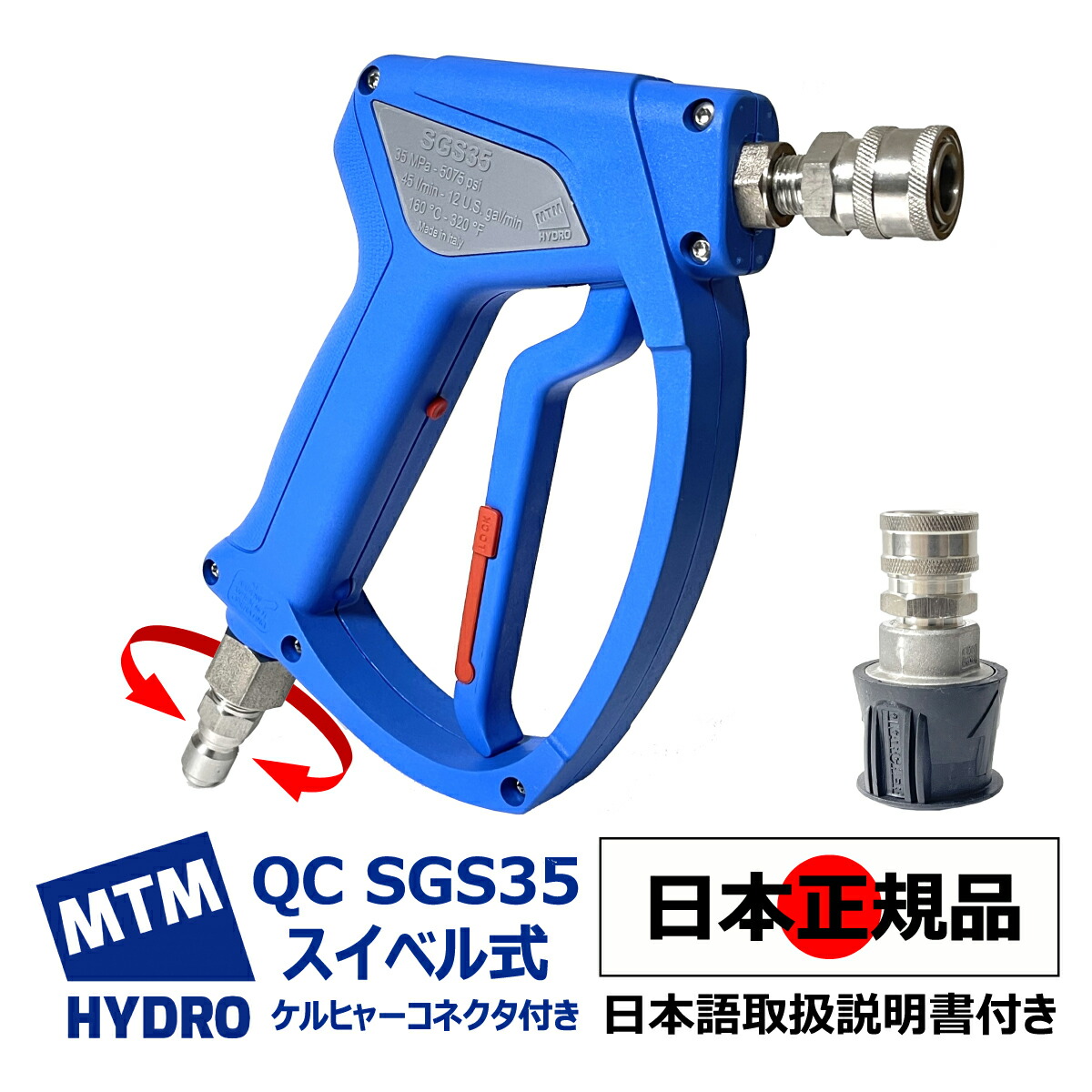 楽天市場】【MTM Hydro S.r.l 認定 日本正規販売代理店】 MTM Hydro