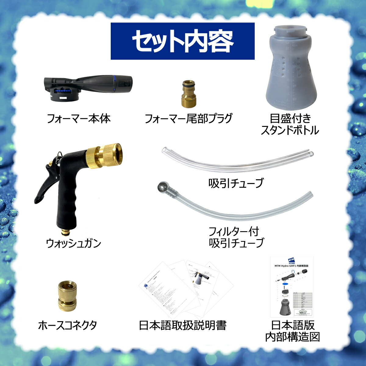 楽天市場】【MTM Hydro S.r.l 認定 日本正規販売代理店】 MTM Hydro