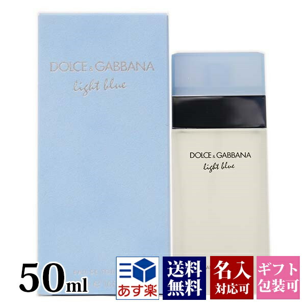 楽天市場】DOLCE&GABBANA ドルチェ＆ガッバーナ D&G ドルガバ 香水