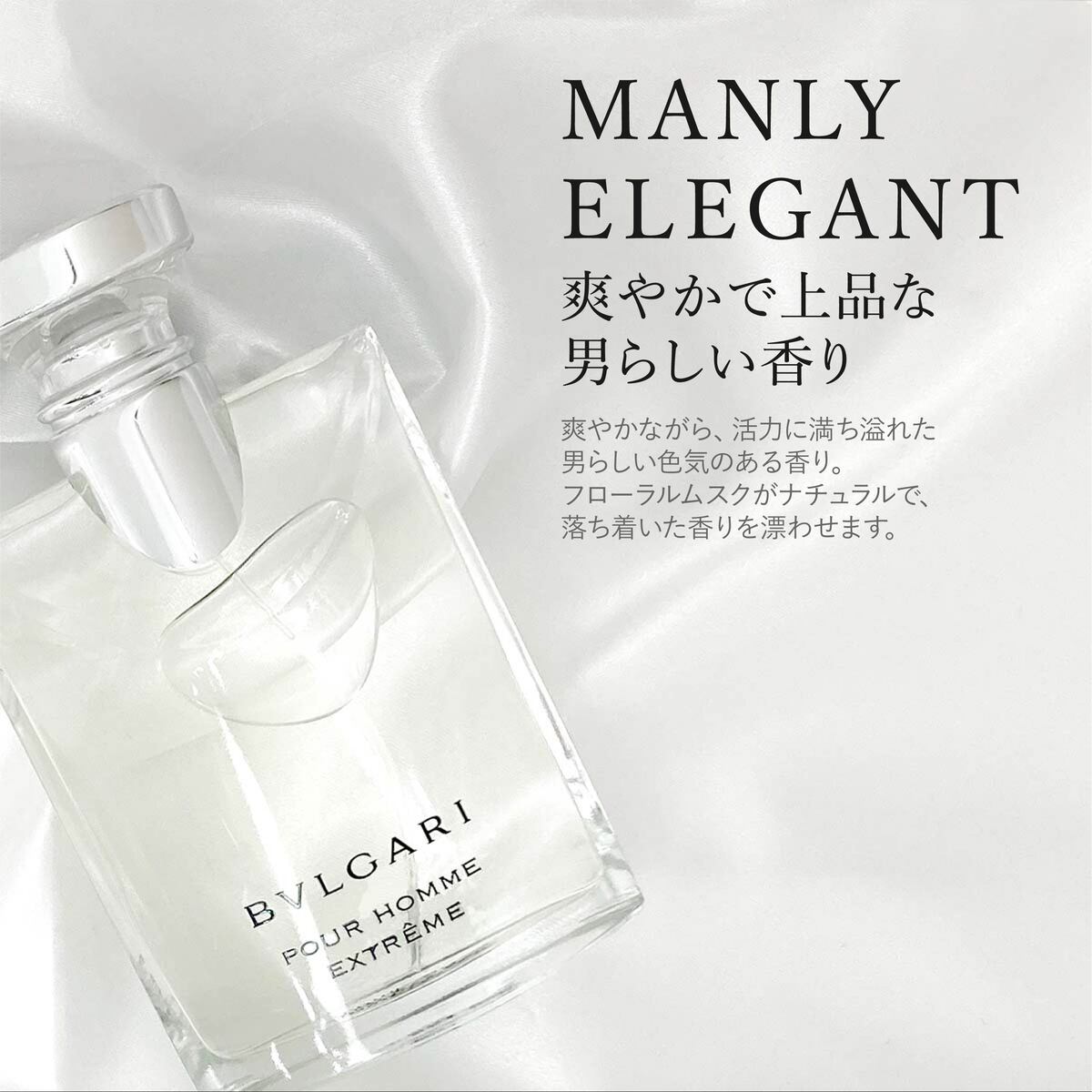 楽天市場】【P3倍】BVLGARI ブルガリ 香水 ブルガリプールオム