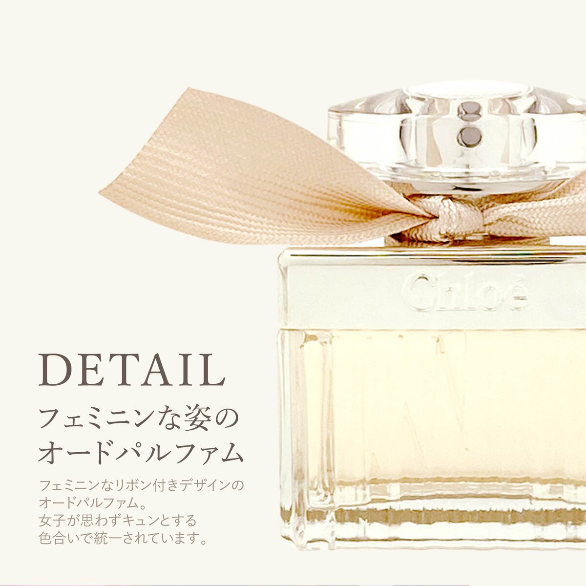 楽天市場】chloe クロエ 香水 50ml フレグランス レディース用 EDP