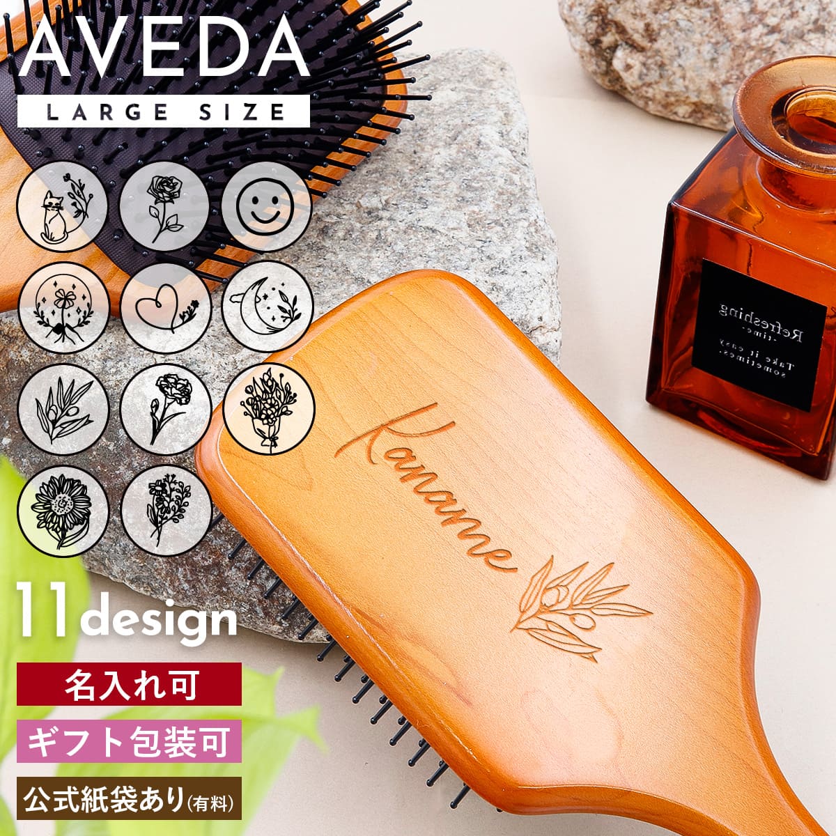 楽天市場】AVEDA アヴェダ パドル ブラシ ヘアブラシ パドルブラシ