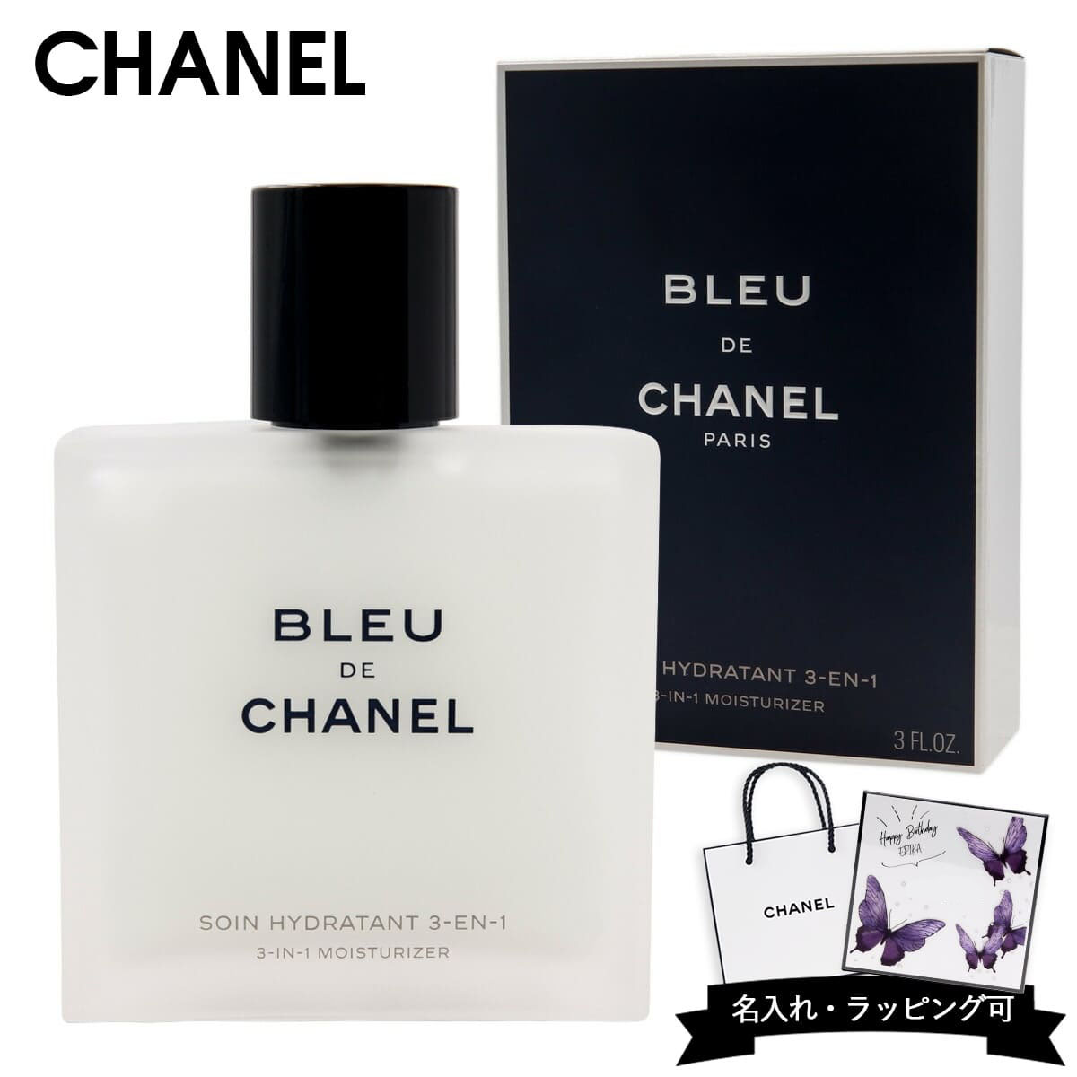 楽天市場】【名入れ可】CHANEL シャネル 化粧水 ブルー ドゥ アフター