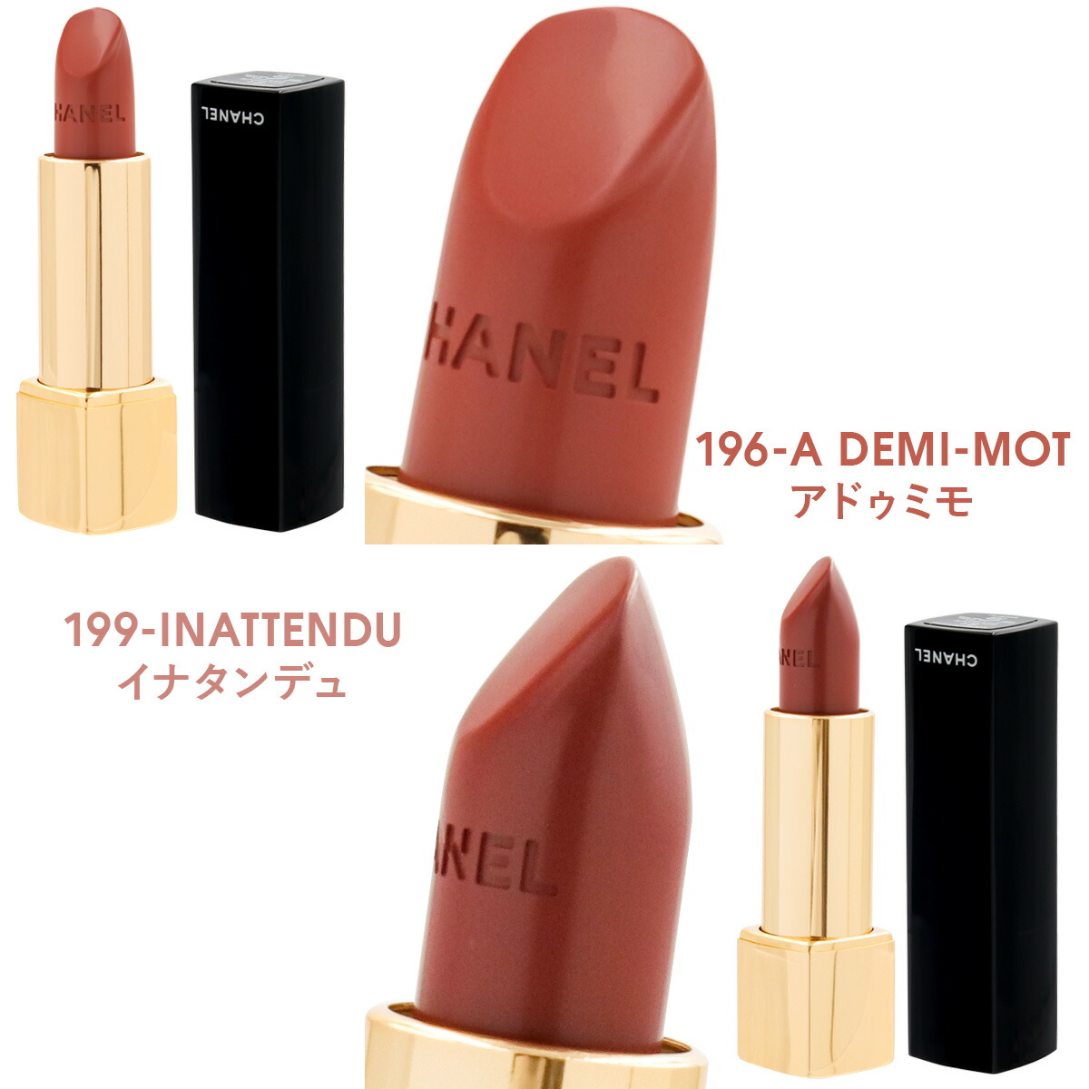 楽天市場】【名入れ可】CHANEL シャネル リップ 口紅 ルージュ