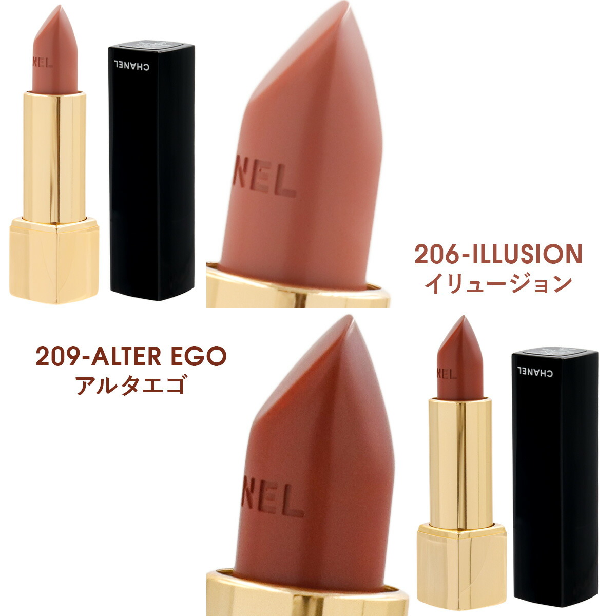 楽天市場】【名入れ可】CHANEL シャネル リップ 口紅 ルージュ