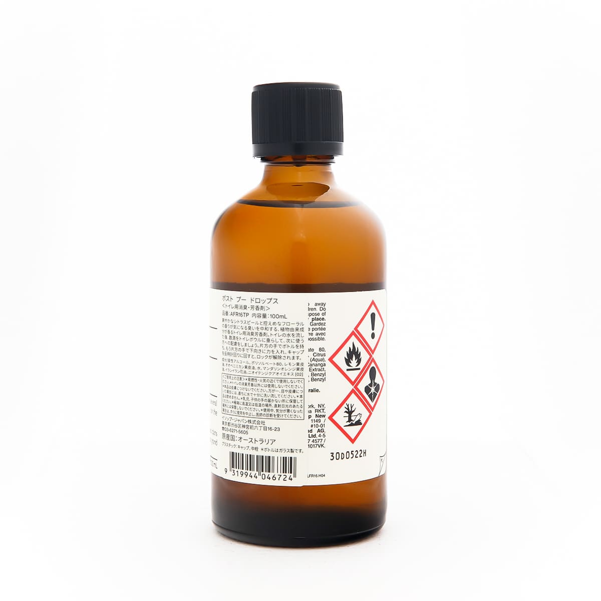 楽天市場】Aesop イソップ ポスト プー ドロップス 100ml ホームケア