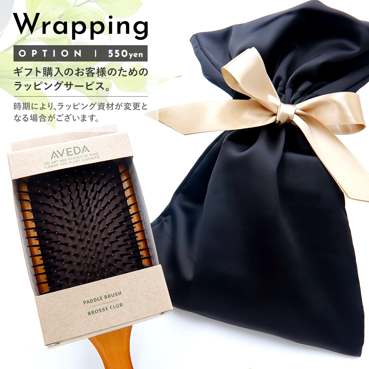楽天市場】AVEDA アヴェダ パドル ブラシ ヘアブラシ パドルブラシ
