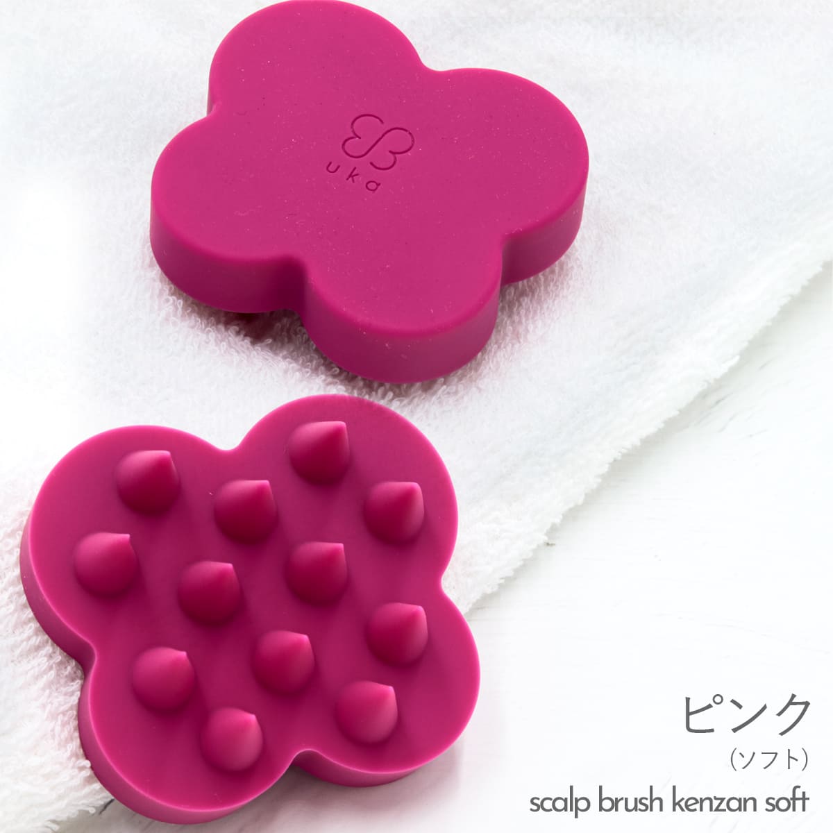 楽天市場】uka スカルプブラシ ケンザン ウカ 頭皮ケア マッサージ
