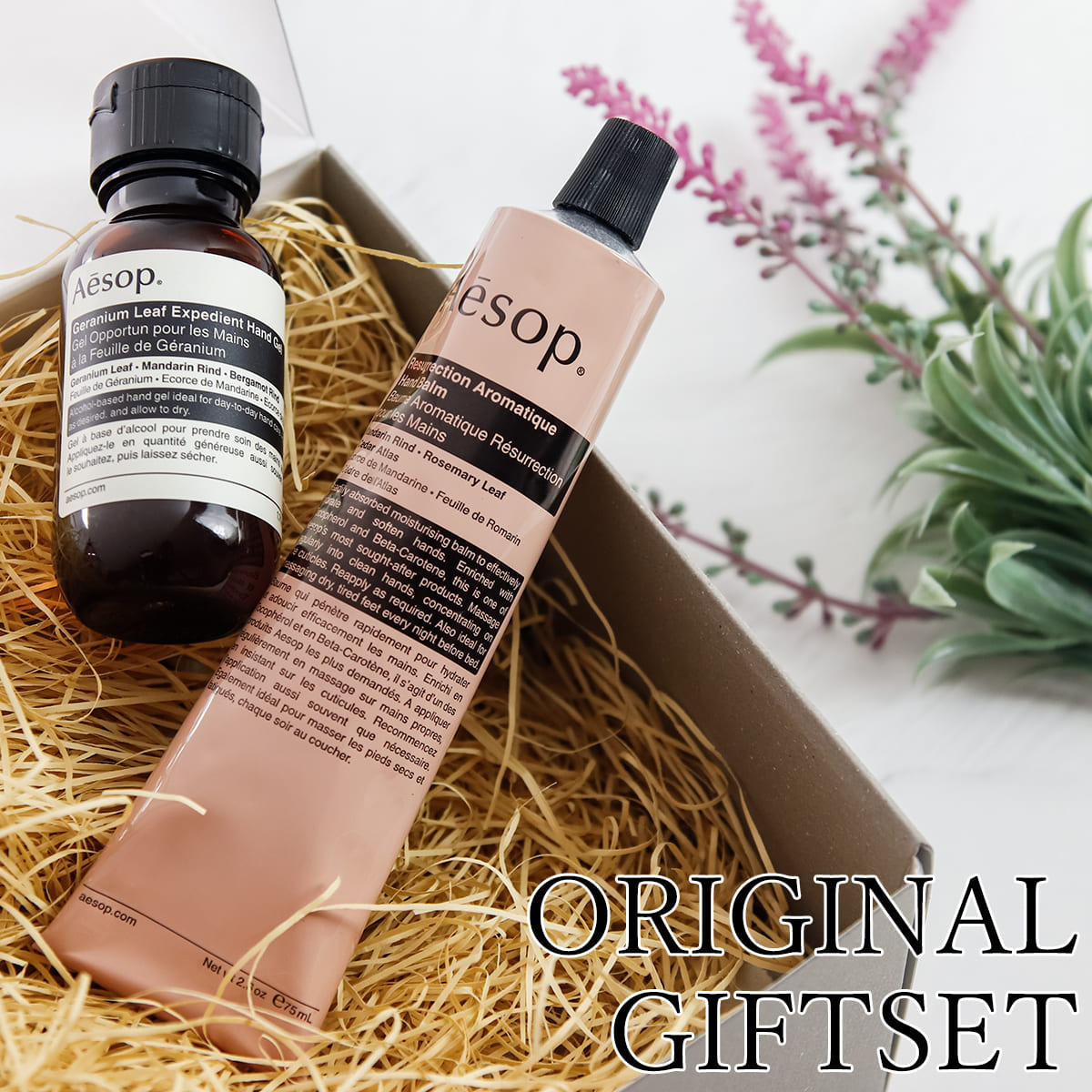 楽天市場】Aesop イソップ ハンドクリーム アンドラム アロマティック