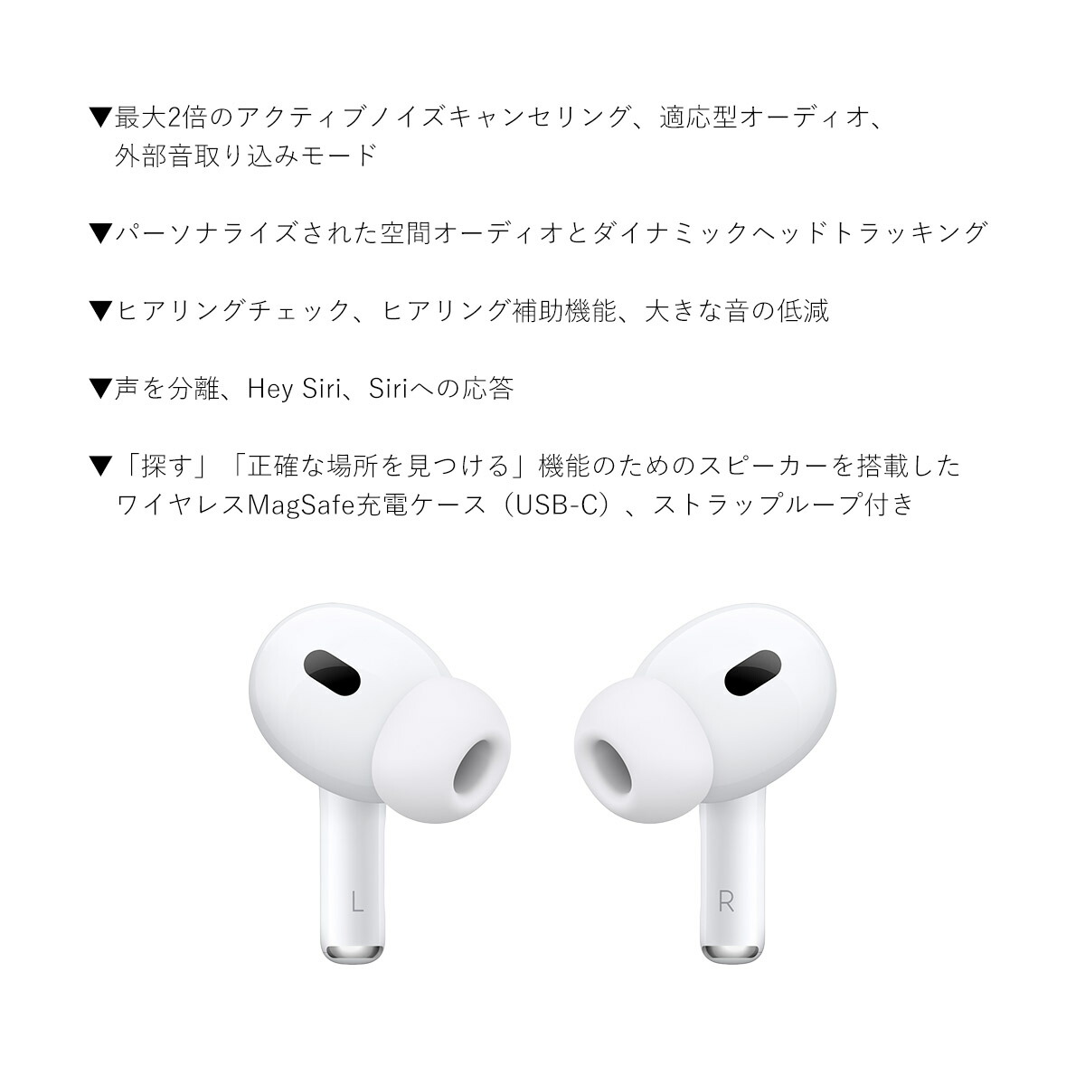 楽天市場】アップル エアポッズ プロ 2 Apple AirPods Pro MTJV3J/A