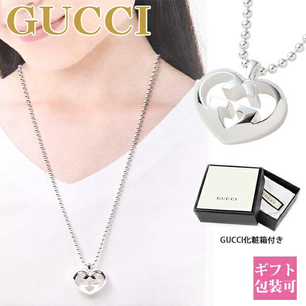 楽天市場】GUCCI グッチ ネックレス GG ハート ボールチェーン love