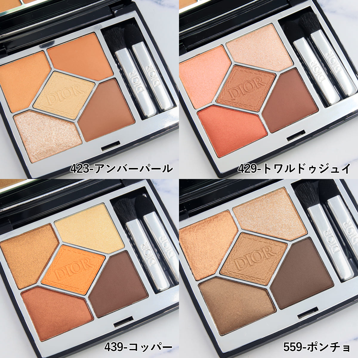 楽天市場】Dior ディオール アイシャドウ サンク クルール クチュール