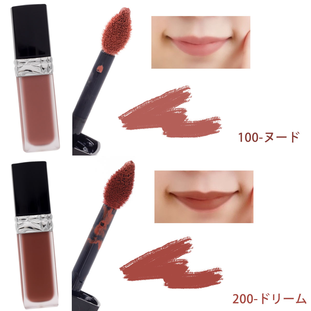 楽天市場】Dior ディオール 口紅 ルージュ フォーエヴァー リキッド