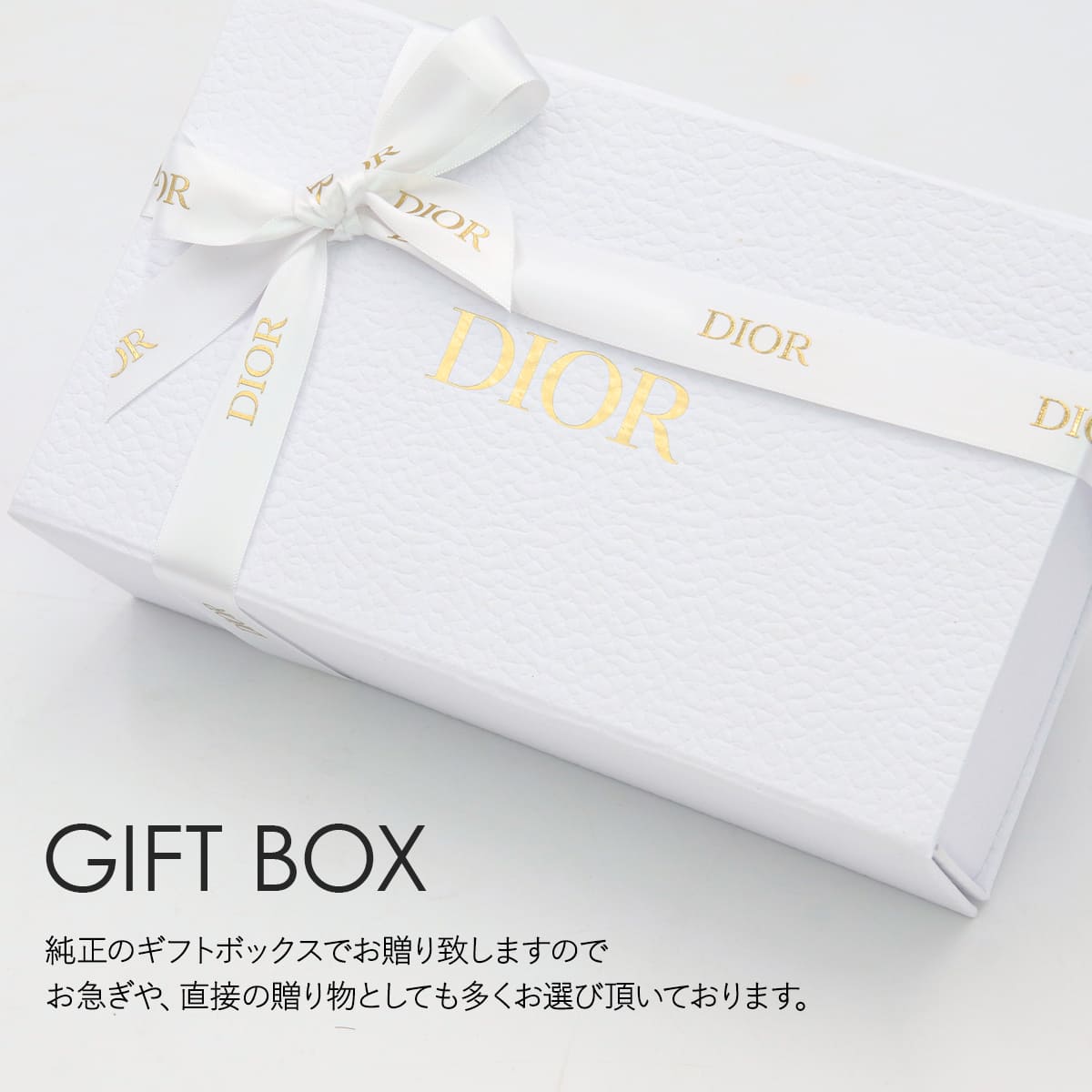 楽天市場】Dior ディオール セット 可 ハンドクリーム ルージュバーム