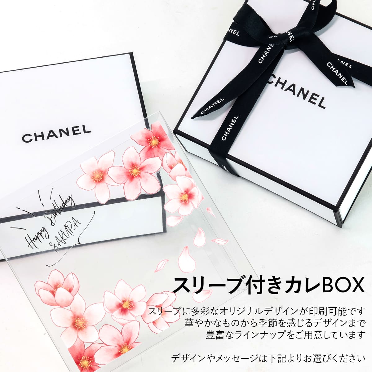 楽天市場】【名入れ可】CHANEL シャネル チャンス オー タンドゥル
