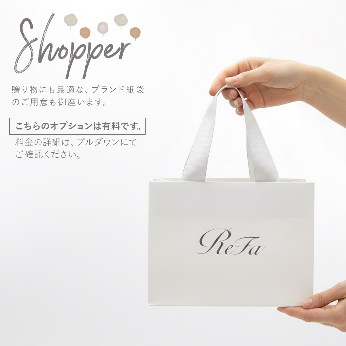 楽天市場】名入れ 刻印 リファ ブラシ シリコン ハートブラシ フォー