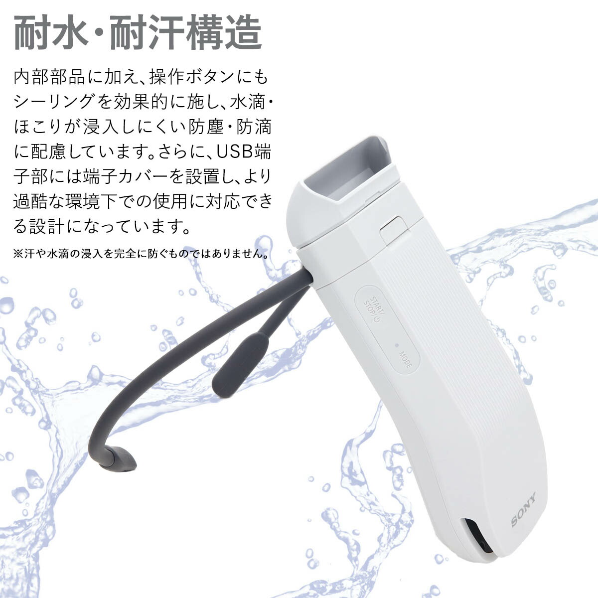 楽天市場】【P3倍】SONY REON POCKET PRO ソニー レオンポケットプロ